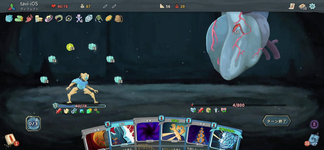 slaythespire_13_02