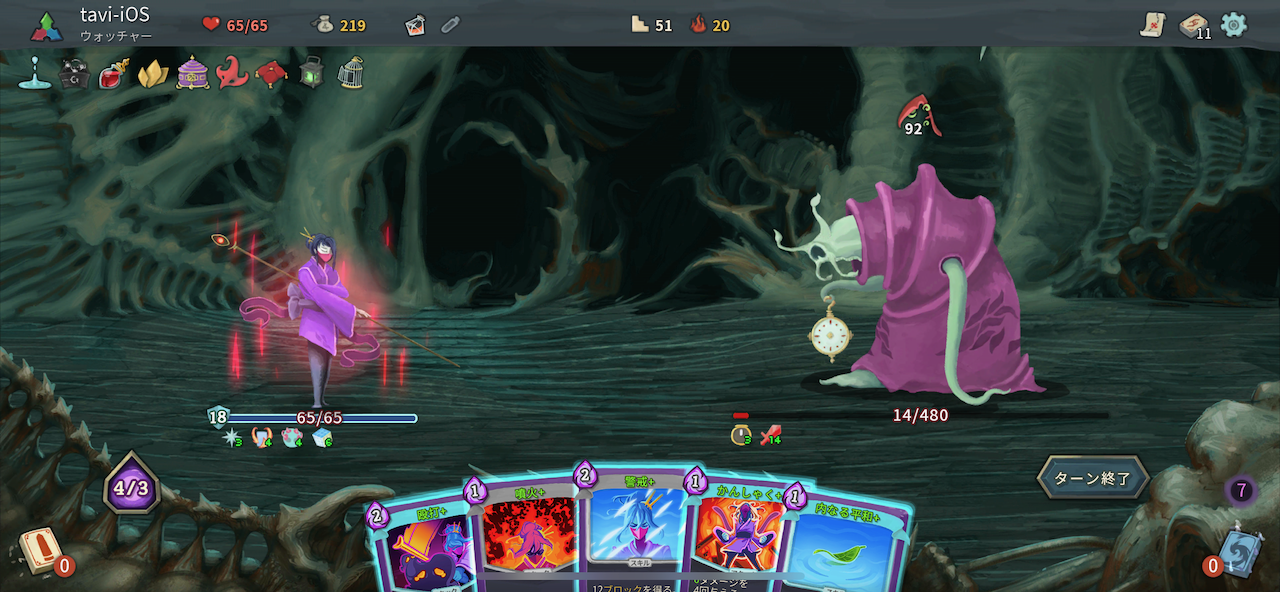 slaythespire_14_08