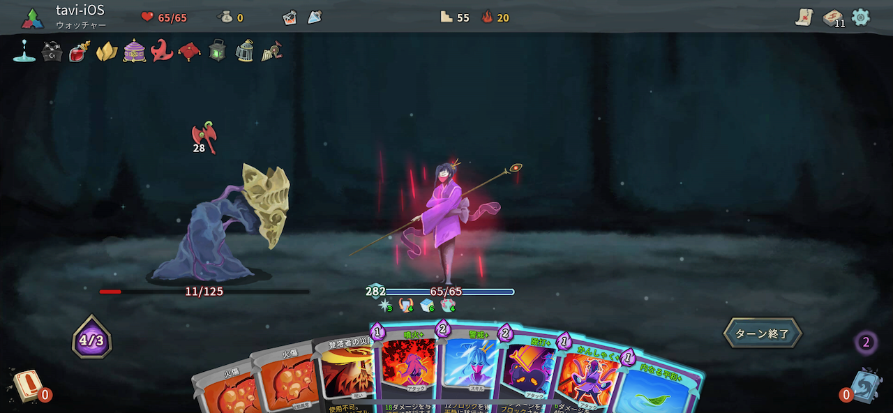 slaythespire_14_09