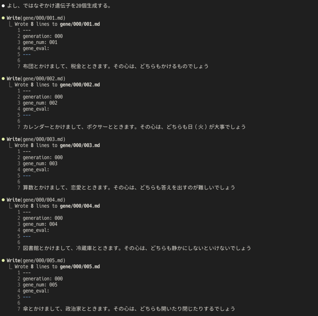 claude_code_play_on_words_by_ga_01